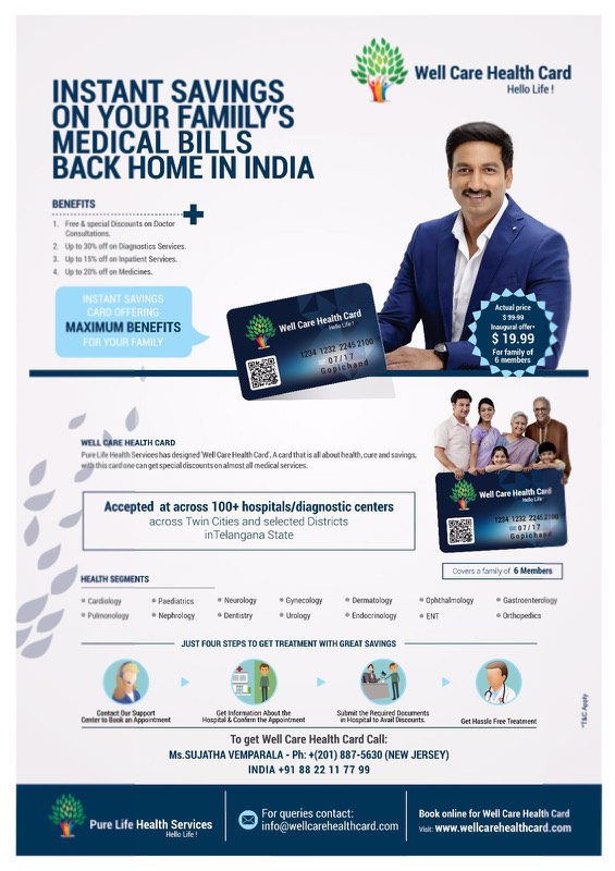 Well Care Health Card